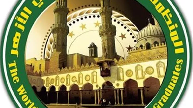 خريجي الأزهر : العشر الأوائل من ذي الحجة فرصة للتّوبة إلى الله والحذر من الوقوع في المعاصي