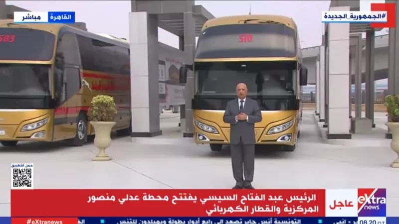 محطة عدلى منصور ..إنشاء أول محطة شحن أتوبيسات كهربائية بسواعد مصرية