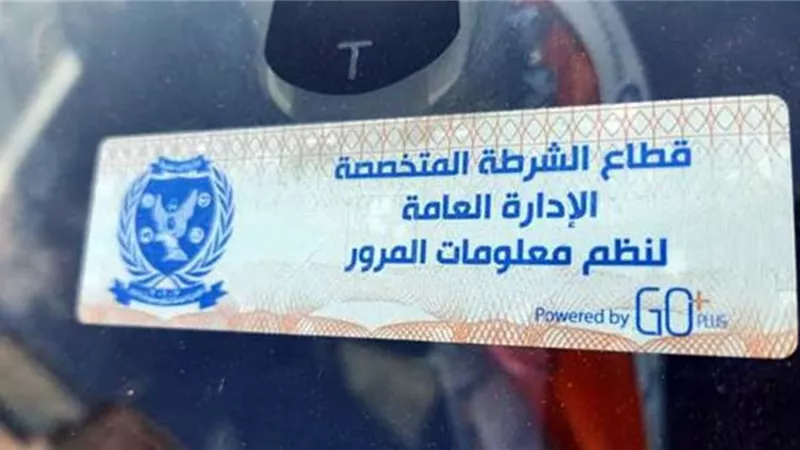 خالفوا التعليمات.. سحب 3013 رخصة قيادة في 24 ساعة