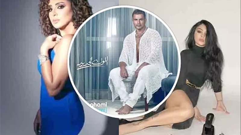 ابرزهم الهضبة.. 
