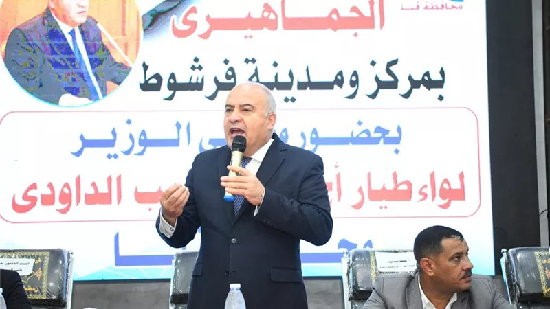 محافظ قنا يعقد اللقاء الجماهيري الثالث بفرشوط ..صور