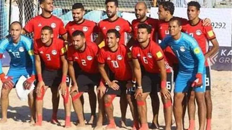 منتخب الشاطئية يرفع الحمل البدني استعدادًا لمواجهة غانا في التصفيات الإفريقية