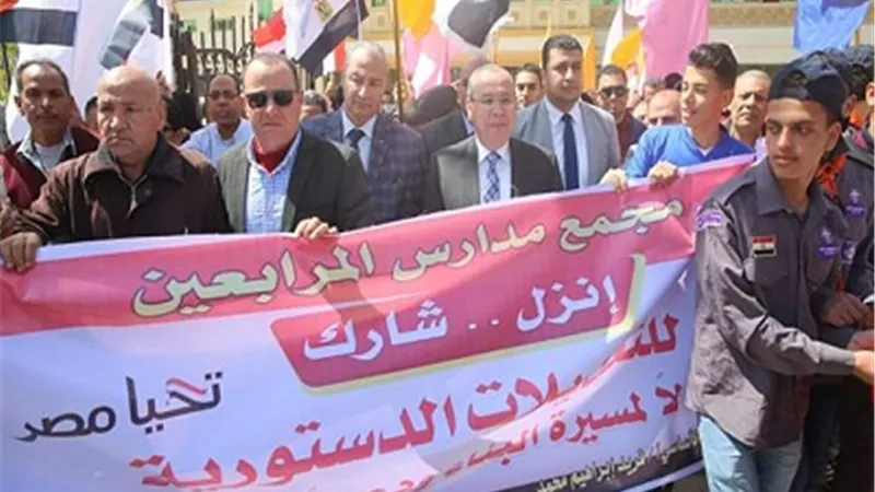 محافظ كفرالشيخ يقود مسيرة حاشدة في الشوارع للدعوة بالمشاركة في الاستفتاء