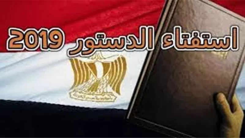 بالصور الكاذبة والشائعات .. محاولات يائسة من الاخوان لتشويه الاستفتاء