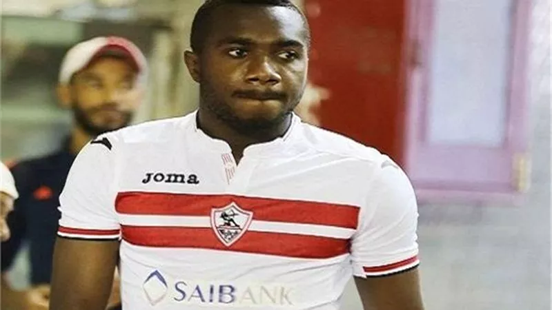كاسونجو فى الزمالك قبل ساعات من مواجهة بيراميدز