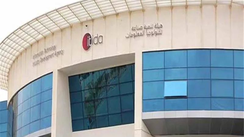 مركز البرمجيات يعلن عن الإصدار الأول لنموذج البنية المؤسسية للجامعات الذكية