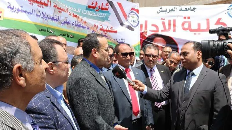 شوشه وحبشى يتقدمان مسيره لجامعة العريش للحث على الاستفتاء