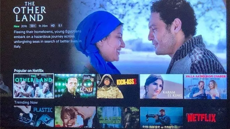 الهجرة غير الشرعية.. 