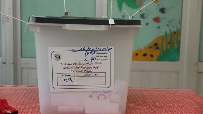 محافظ كفرالشيخ : إغلاق لجان الاقتراع على التعديلات الدستورية.. وبدء عمليات الفرز