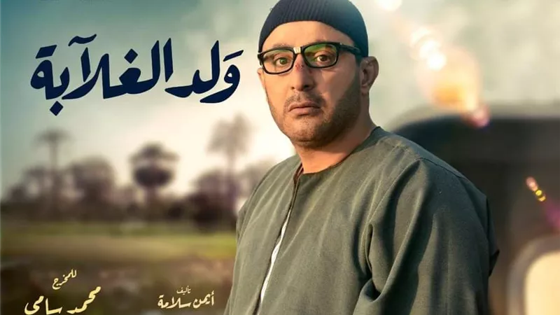 بالفيديو .. محمود الليثي يغني تتر مسلسل 