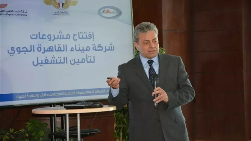 رئيس شركة مطار القاهرة الدولي: اطلاق موقع الكتروني لتقديم كافة الخدمات للمسافرين