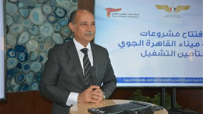 وزير الطيران: الإنتهاء من العديد من مشروعات التطوير وتحديث المعدات بمطار القاهرة الدولى