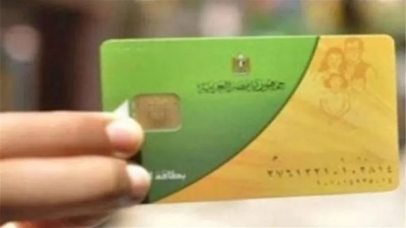 تموين بورسعيد: وصول 263 بطاقة تموينية