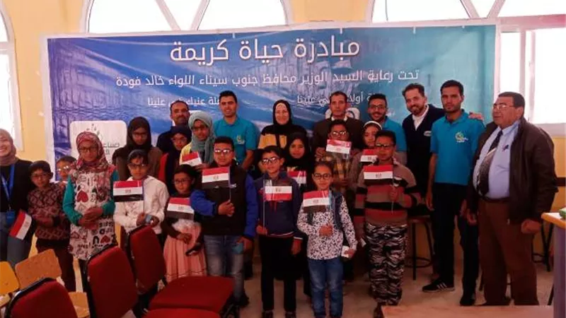 840 نظارة طبية بالمجان لأهالي سانت كاترين