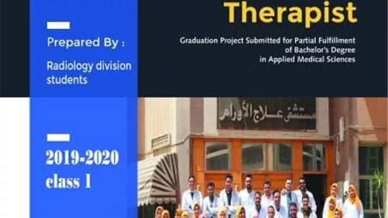 قواعد التصوير لسرطان الرأس والرقبة إعداد طلاب الأشعة بالعلوم الطبية بالمنوفية
