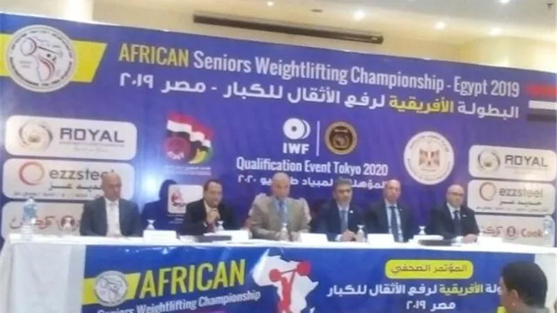 إنطلاق بطولة إفريقيا لرفع الأثقال الخميس المقبل