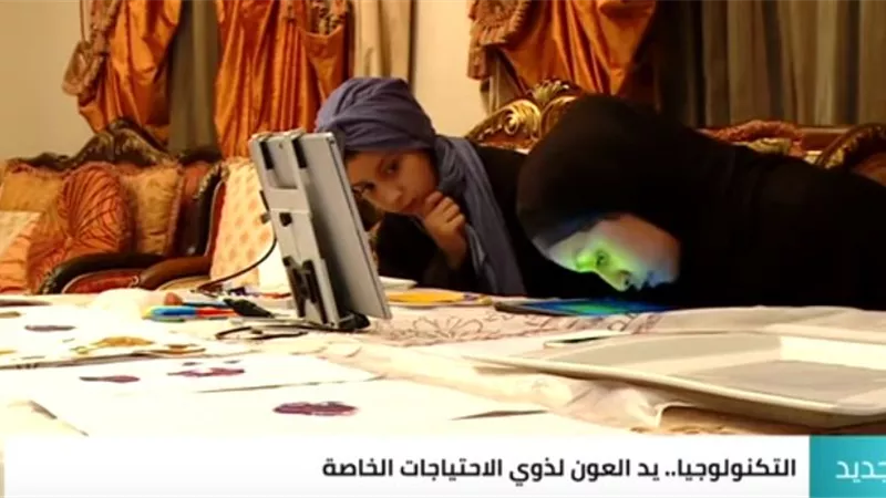 شاهد.. بـ