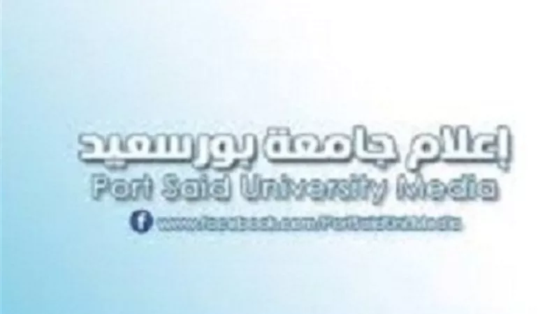 ذكريات النصر وملحمة التحرير في ندوة لإعلام بورسعيد