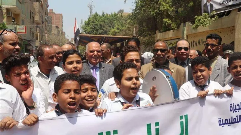 بوابة الجمهورية