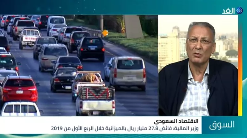 محلل اقتصادي: الفائض في الموازنة السعودية جاء نتيجة فرض التقشف وإعادة هيكلة الانفاق الحكومي.. فيديو