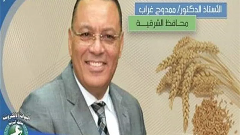 محافظ الشرقية يتابع انتظام سيرعملية توريد الأقماح للشون والصوامع