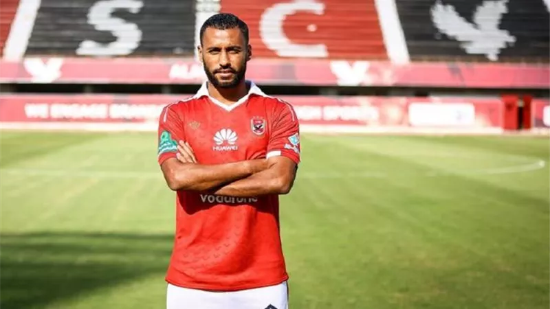 حسام عاشور يتغيب عن مران الاهلى اليوم