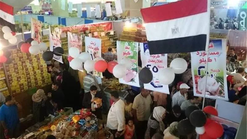 معارض 