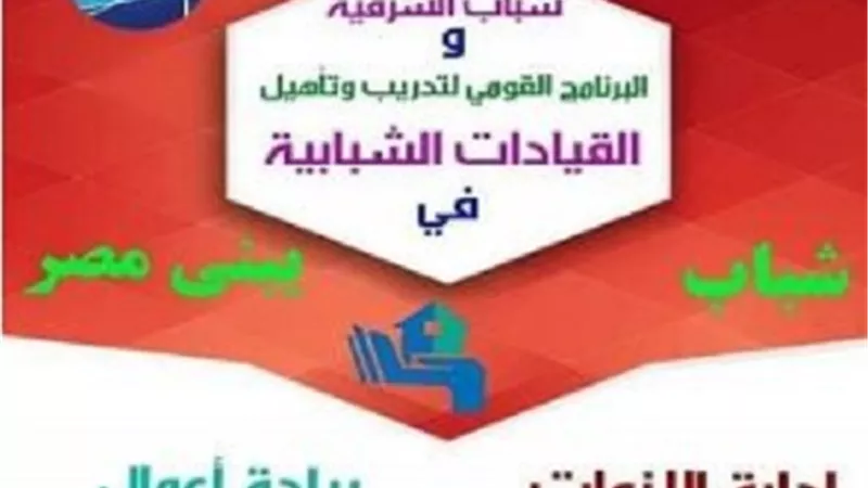 تحت شعار
