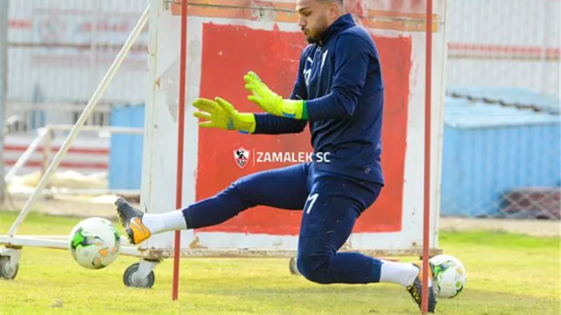 جروس يشيد بحارسي الزمالك الاحتياطيين