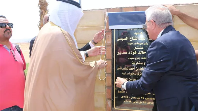 اطلاق اسم 