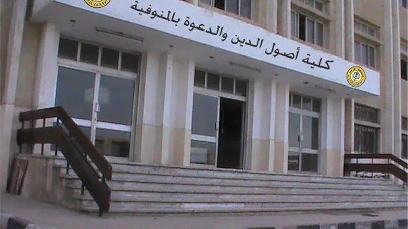 قرار هام من جامعة الأزهر بشأن الامتحانات