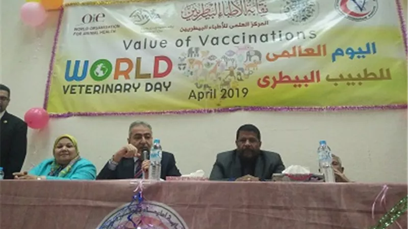 العامرى: مصر ثالث بلد لتعليم الطب البيطرى