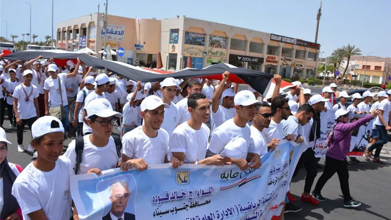 مسيرة بمشاركة ٥٠٠ شاب وفتاة من أبناء محافظة جنوب سيناء