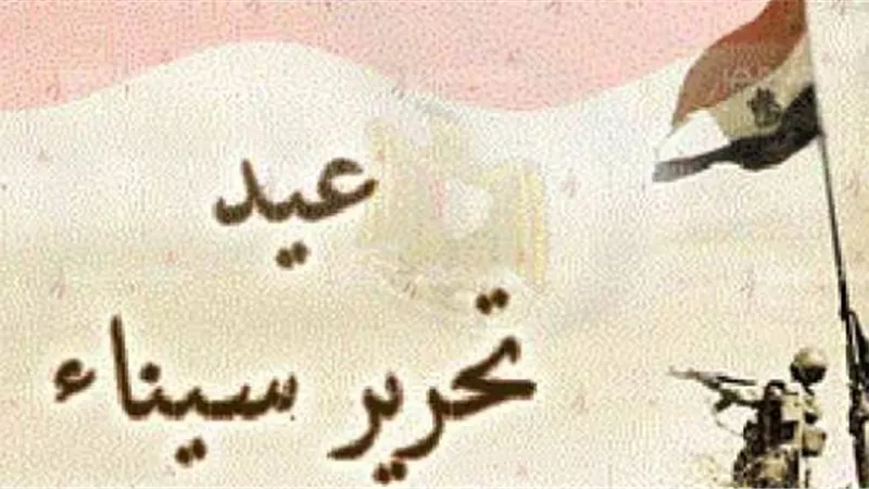 ننشر تفاصيل المشروعات القومية بسيناء