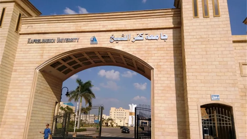 ننشر أسماء المرشحين لتولى رئاسة جامعة كفر الشيخ
