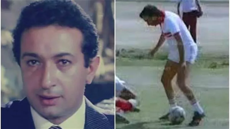 فنان متعدد المواهب ايقونة فى الابداع .. حكاية نور الشريف مع نادى الزمالك