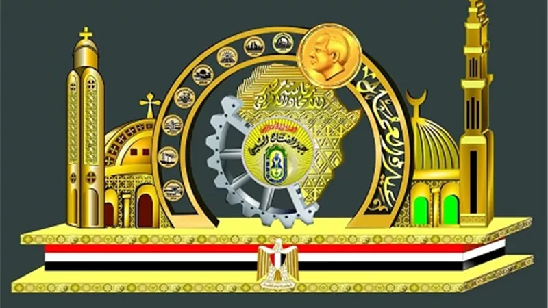 ننشر صورة درع 