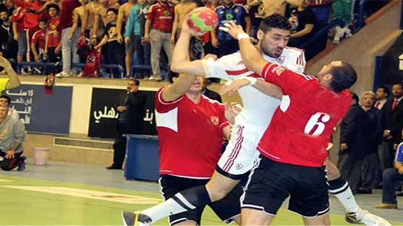 يد الأهلى والزمالك يتنافسان على اللقب فى مباراة الحسم.. الليلة
