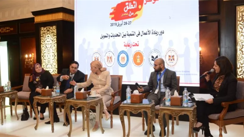 ختام فعاليات «انطلق من مصر».. وخبراء: التوصيات تدعم نجاح خريطة «مصر 2030»