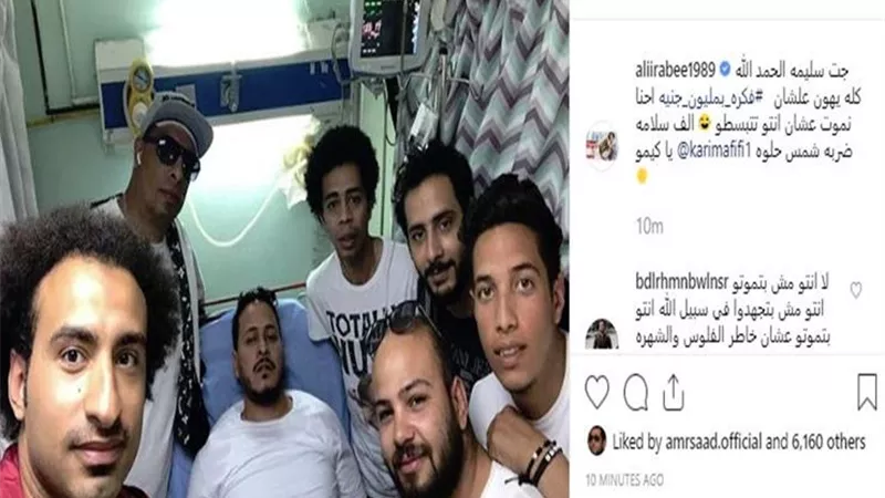 على ربيع يطمئن الجمهور على حالة كريم عفيفى