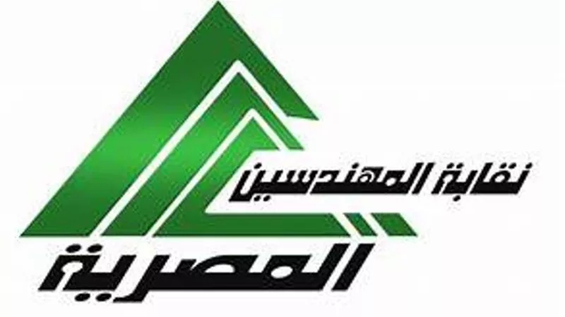 وقف تراخيص المعاهد الهندسية الخاصة لمدة 5سنوات
