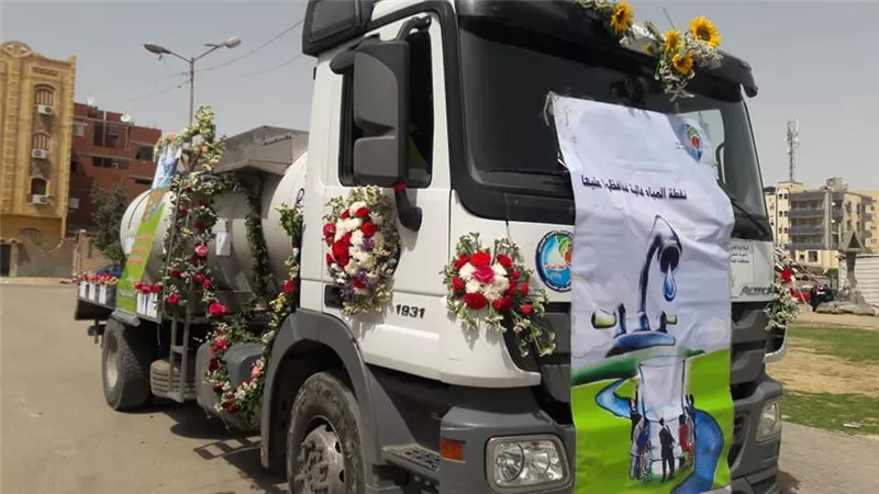 سيارات شركة القناة لمياة الشرب تشارك في كرنفال الربيع بالاسماعيلية