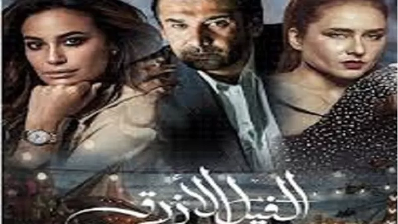 ترشيح 