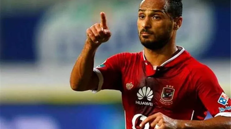 خبر سار لجماهير الاهلى بشأن الحاوى