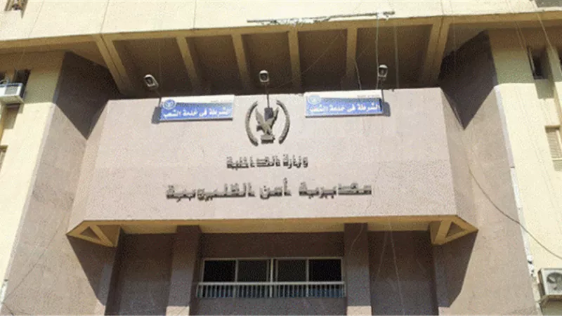 إصابة 3 في مشاجرة بسبب لهو الاطفال بقليوب