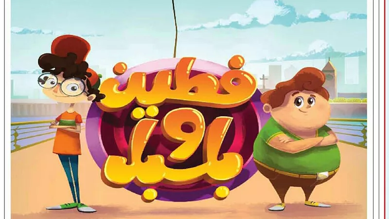 تكريم 