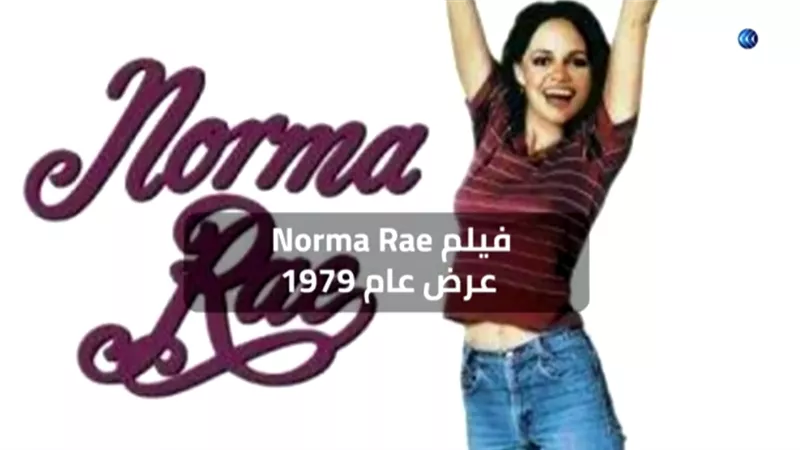في يوم العمال العالمي .. تعرف على أبرز أفلام سطعت فى سماء هوليود