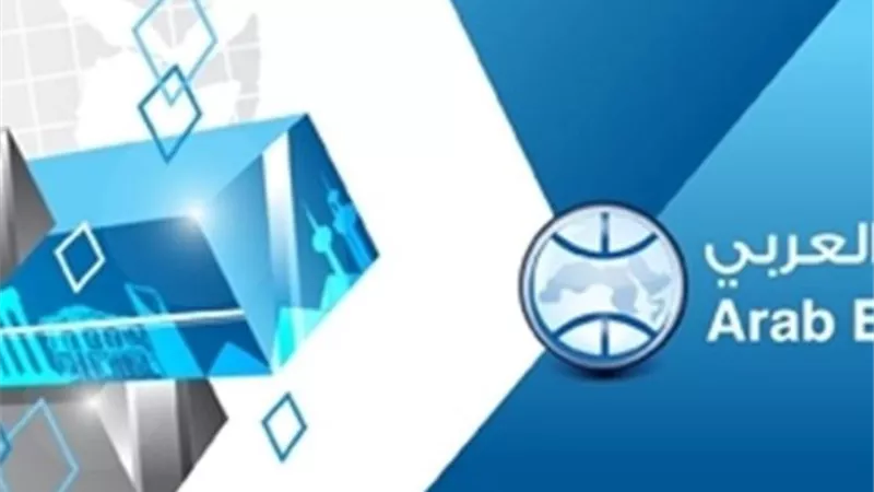بدء فعاليات المنتدى الاقتصاد العربى ببيروت