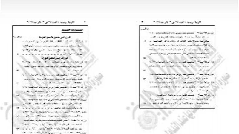 الجريدة الرسمية تنشر موافقة الرئيس على قرض بقيمة 50 مليون دينار