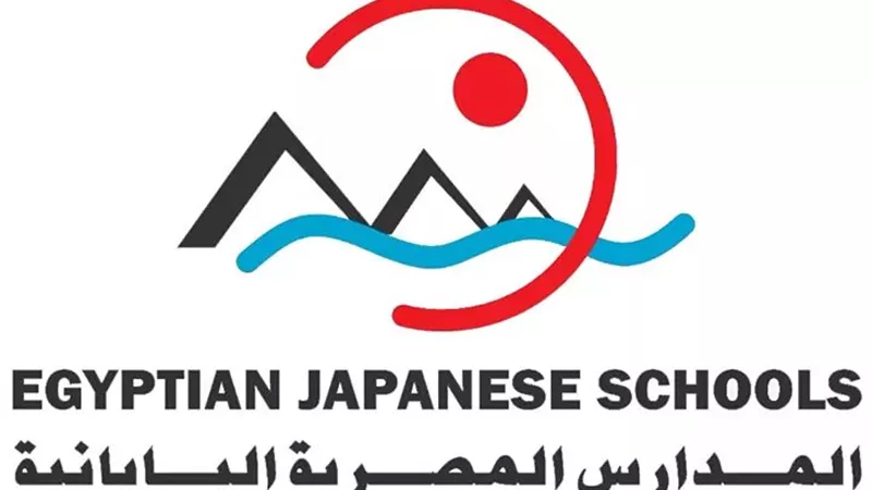 تعرف على رابط التقديم الالكتروني للقبول بالمدارس اليابانية بالشرقية